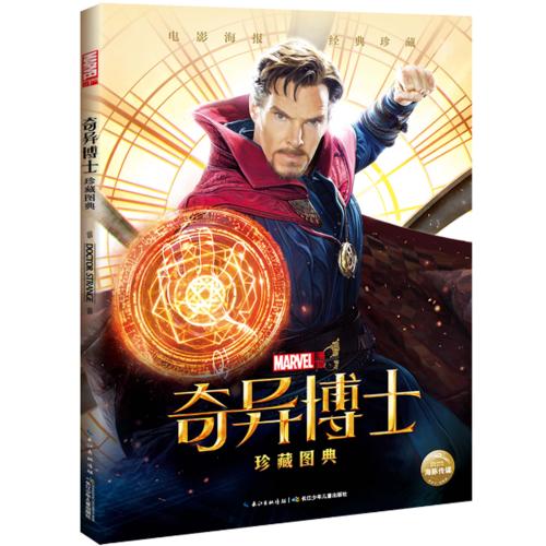 内蒙古高中毕业证照片